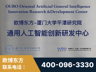 漳州-持续深耕：与厦门大学合作，深化产学研融合